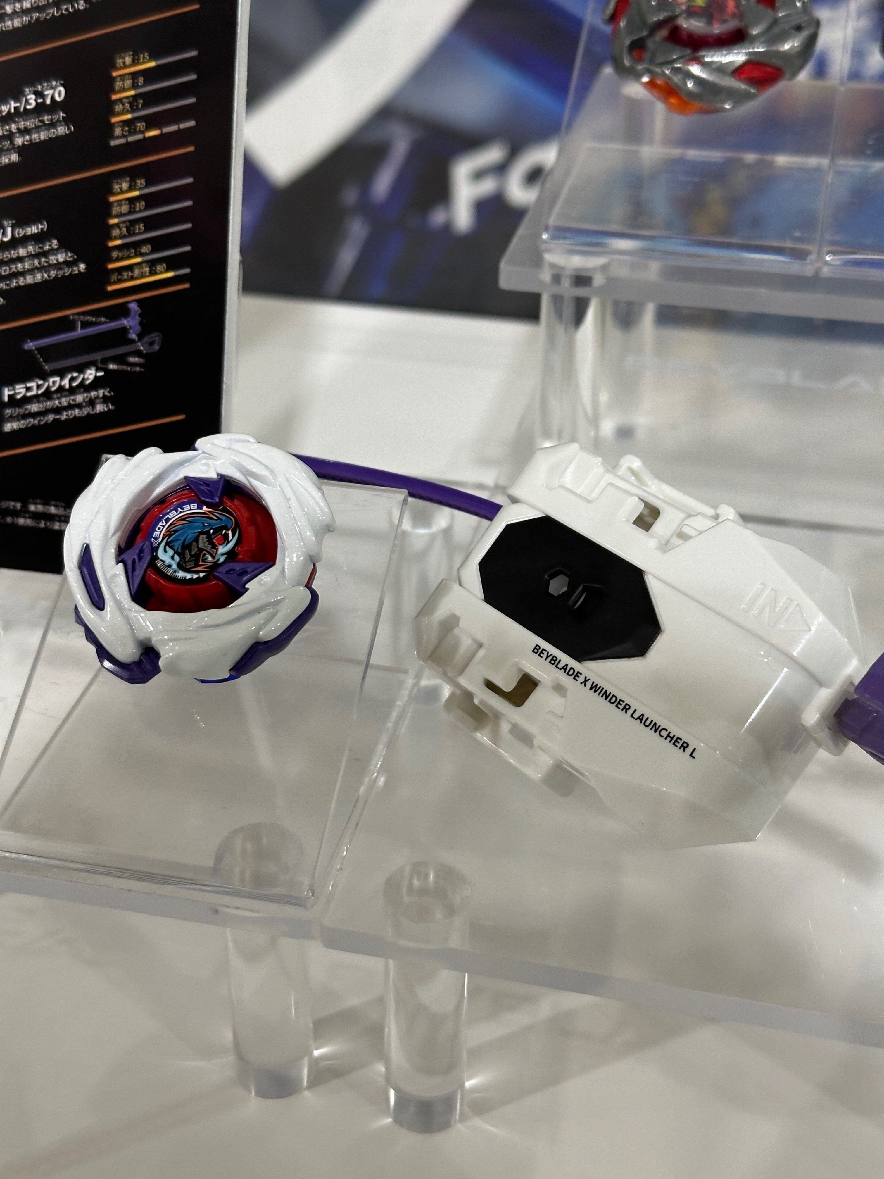 BEXBLADEX ベイブレードX:メテオドラグーン3-70J発表 METEOR DRAGOON