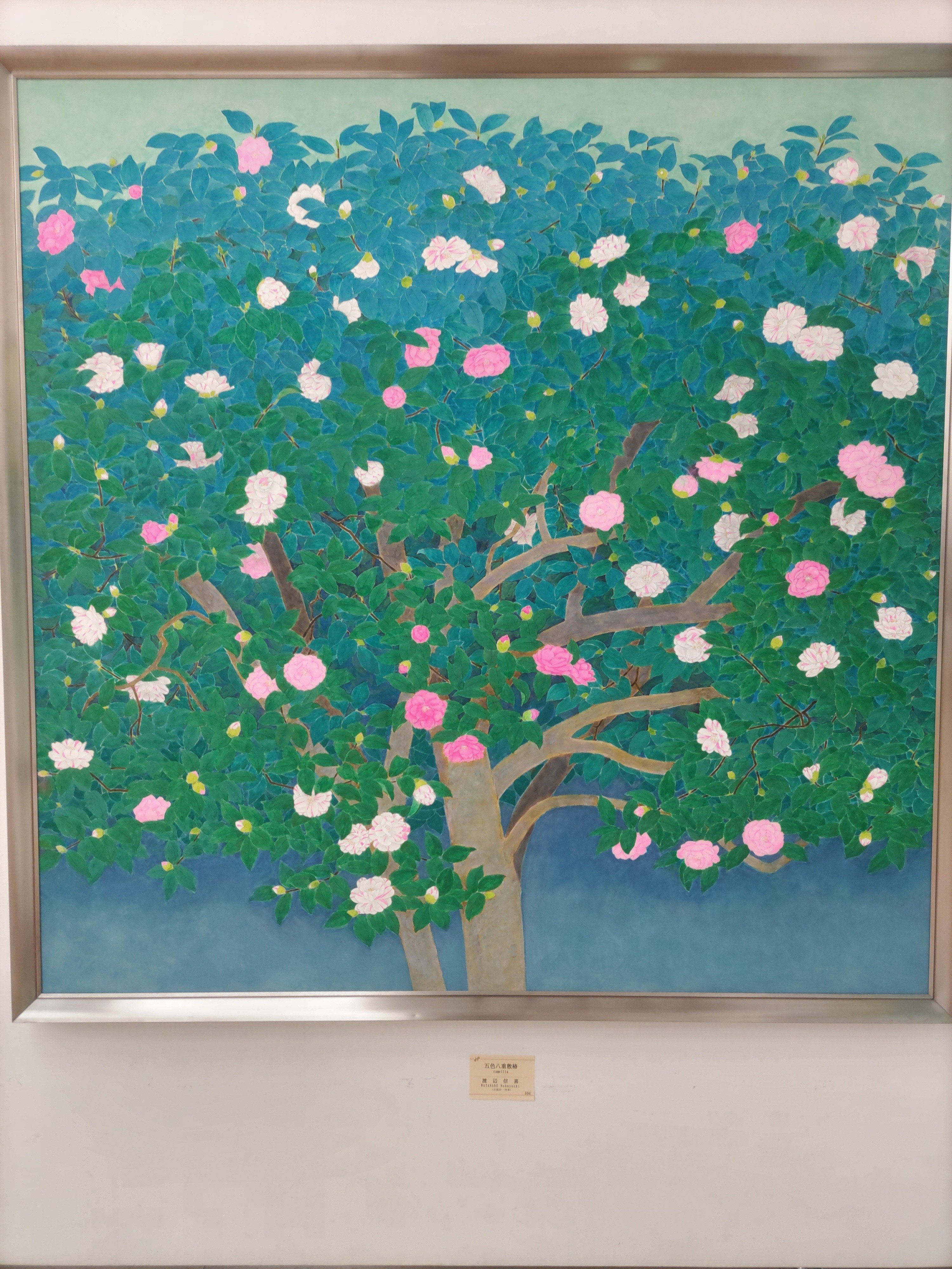 第12回、、あれ？～「日展」｜せんにん