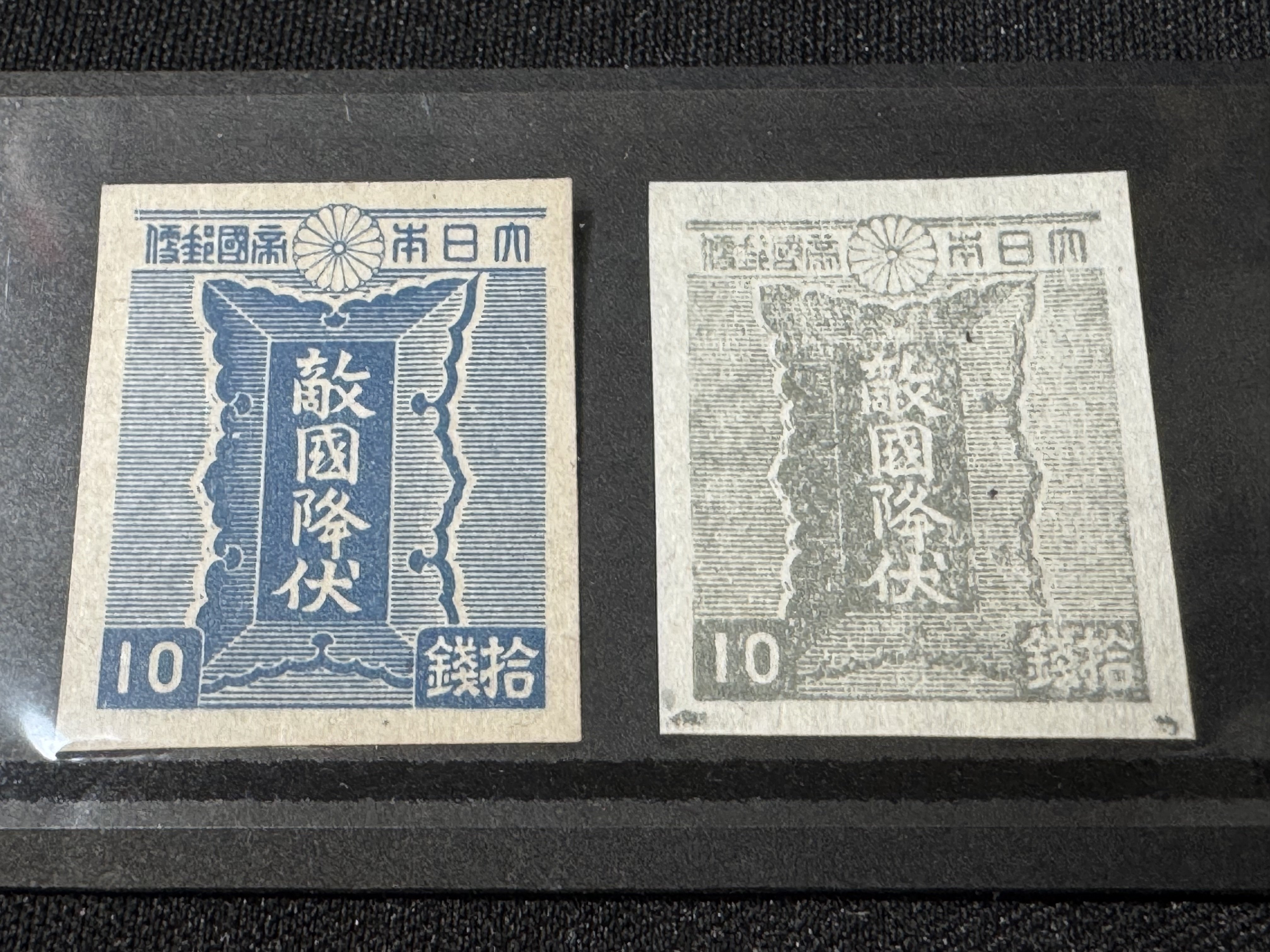 戦争中に発行された切手から、軍事色の強いものを取り上げましたーが