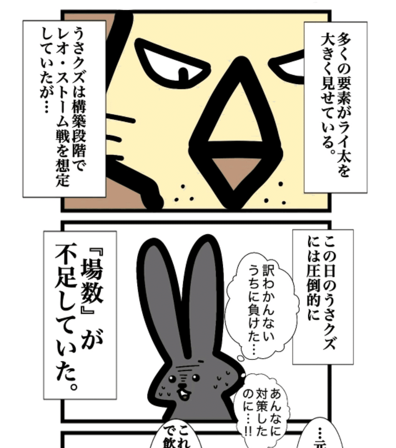 アニマルカードゲーム】火の鳥検分録[ACG日本GP東京2025編]【ACG