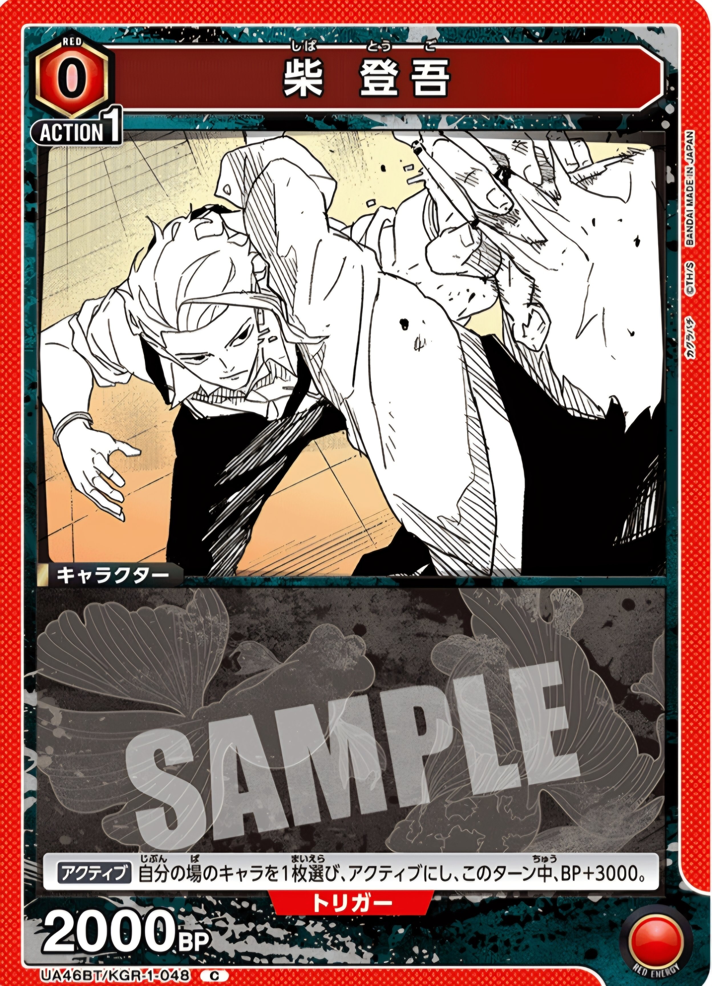 ユニアリ】～赤カグラバチデッキ考案～｜団長