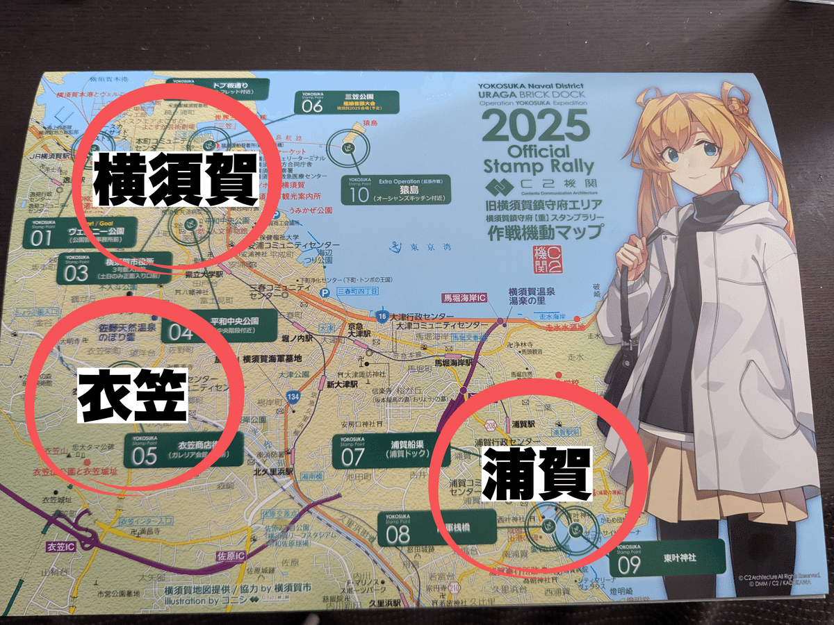 艦これ公式コラボ in 横須賀鎮守府がけしからんぐらい楽しすぎた件