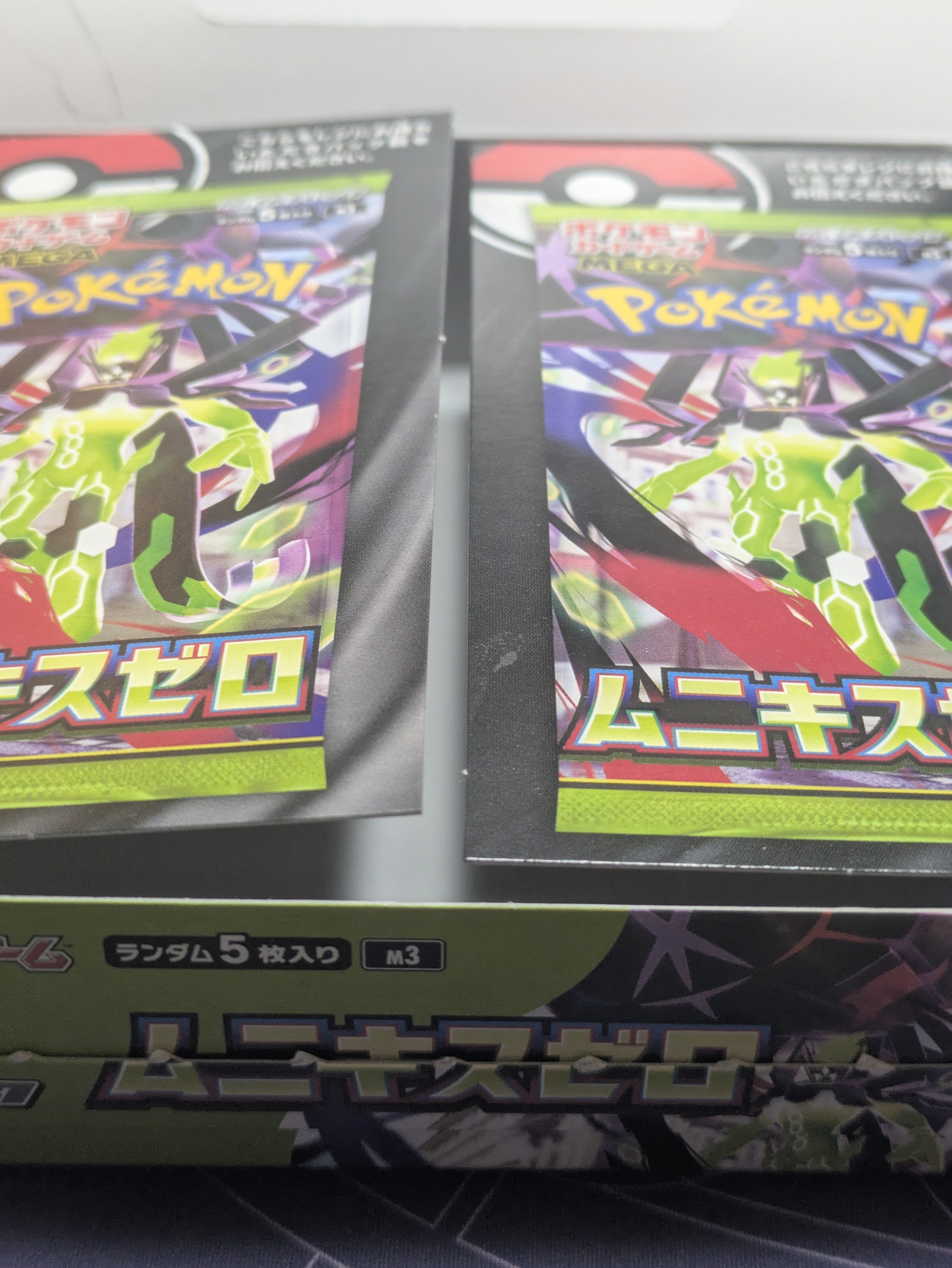 ポケカ】ペリペリ未開封は買っちゃ駄目【日記】｜あじさいくん