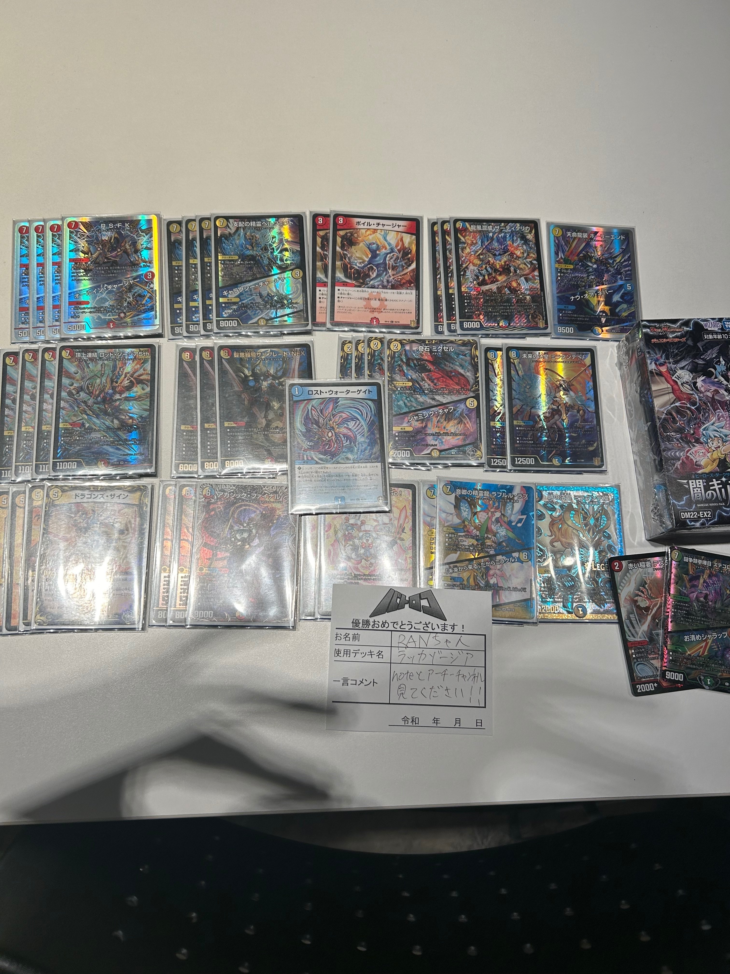 ラッカゾージアという最高にロックで陰湿なデッキ｜RANちゃん