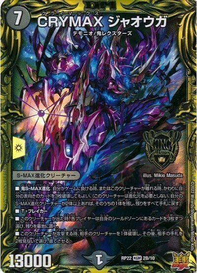 殿堂ゼロのすすめ番外編 〜ダッカルパラノーマル〜｜ブライトン