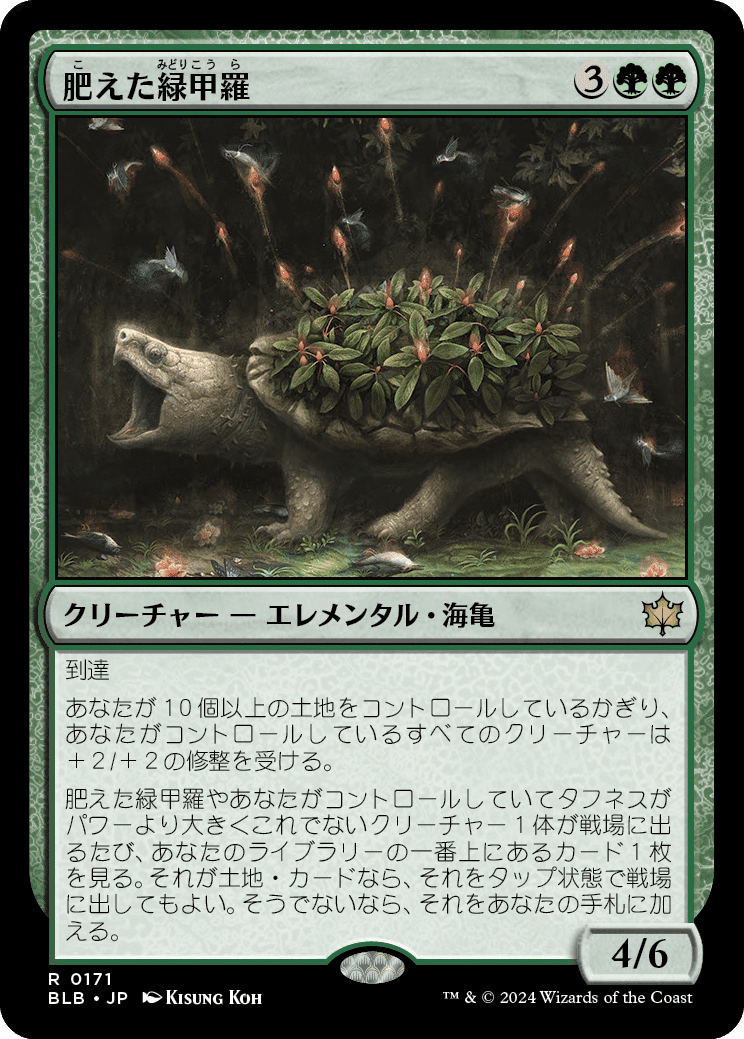 MTG】重厚デッキ、メインで勝つかサイドで勝つか【スタンダード