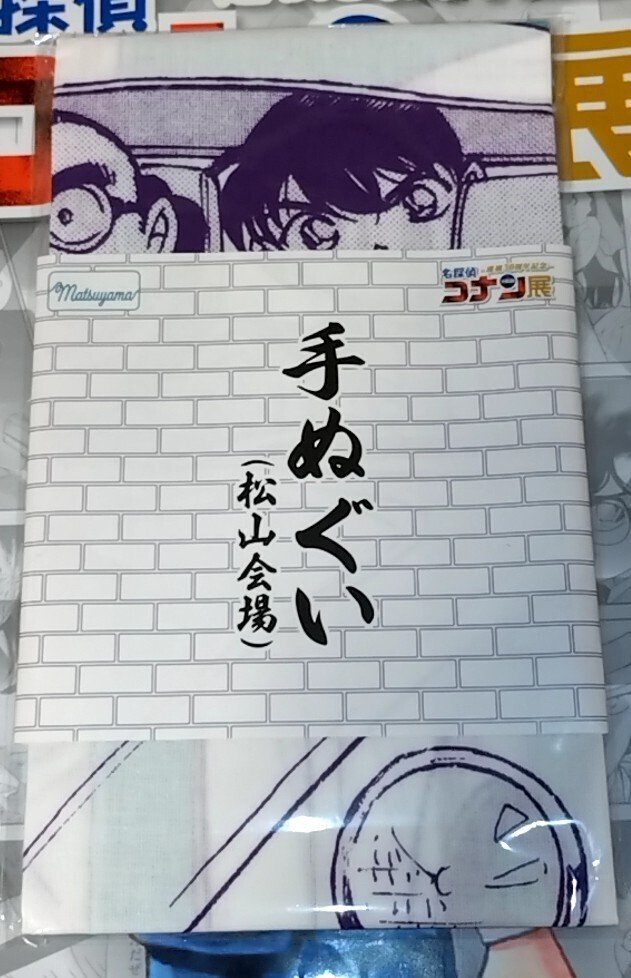 30周年コナン展で購入したグッズ紹介｜ぼんくら
