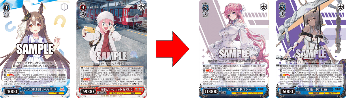 ヴァイス ニケ デッキ パーツ多数 ヴァイス ニケ デッキ パーツ多数