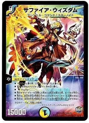 デュエパ】青単ドンデンブタイ解説～知識の海に溺れるのヨ～【レベル