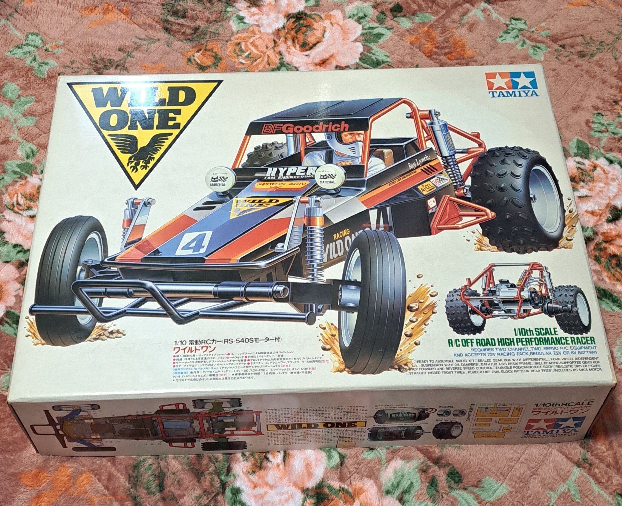 タミヤ ワイルドワンの製作を決めました。｜はっちゃぶろう