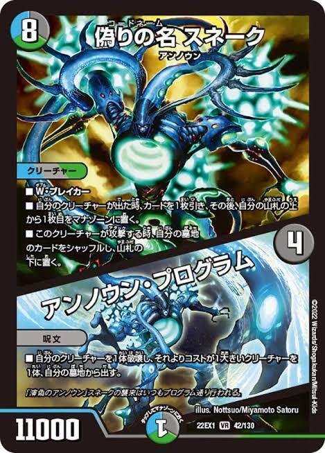 巳年ということでヒラスネリペアを作りました｜ちょこくっきー