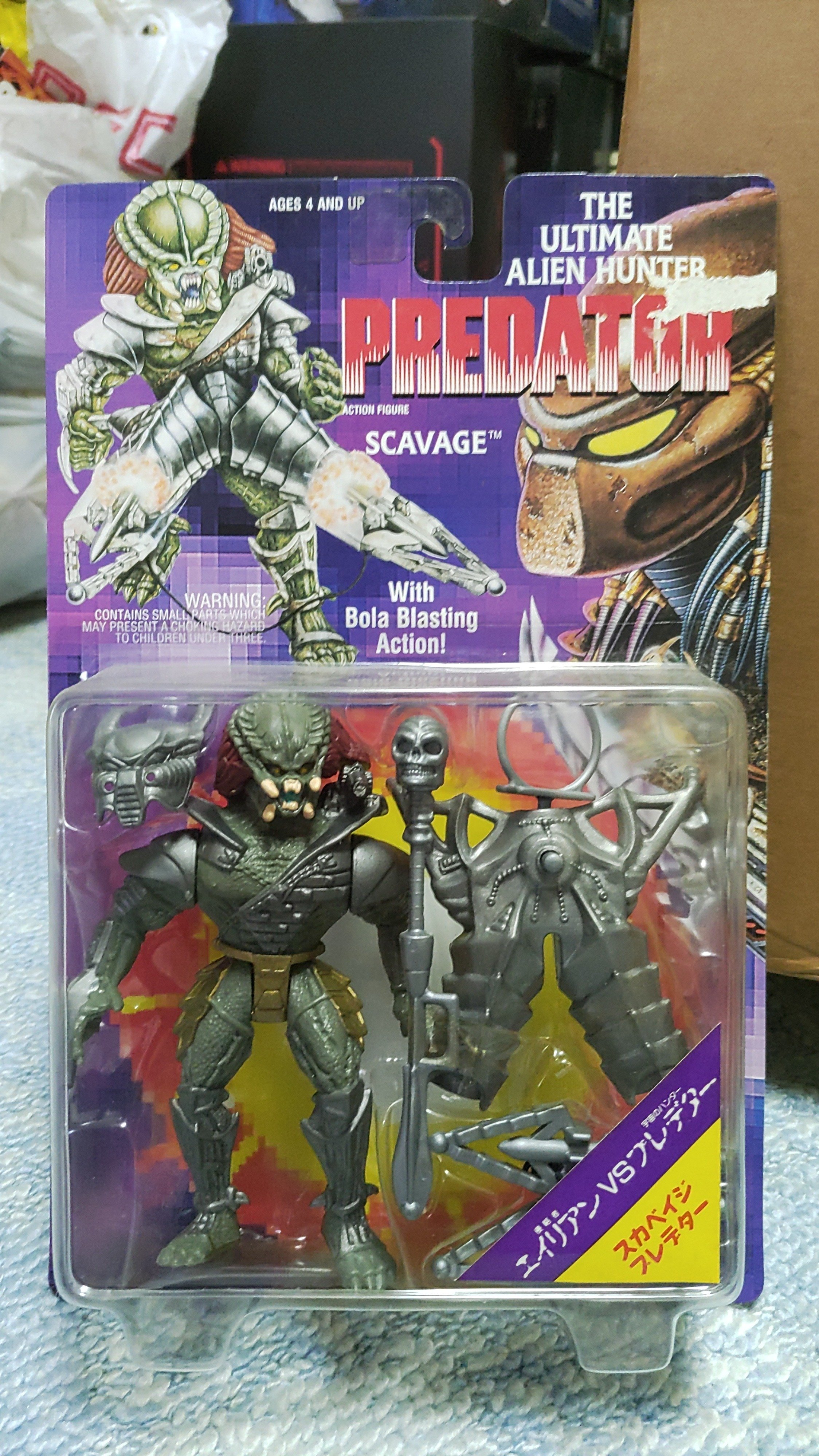 ケナー 『プレデター』 シリーズ アクションフィギュア ｜K3-O2