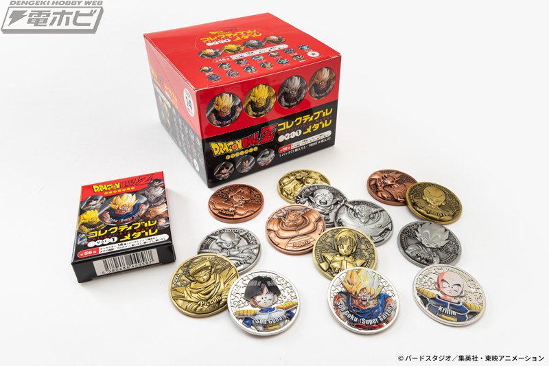 ドラゴンボールZ』のコレクティブルメダル第1弾として「フリーザ編」全