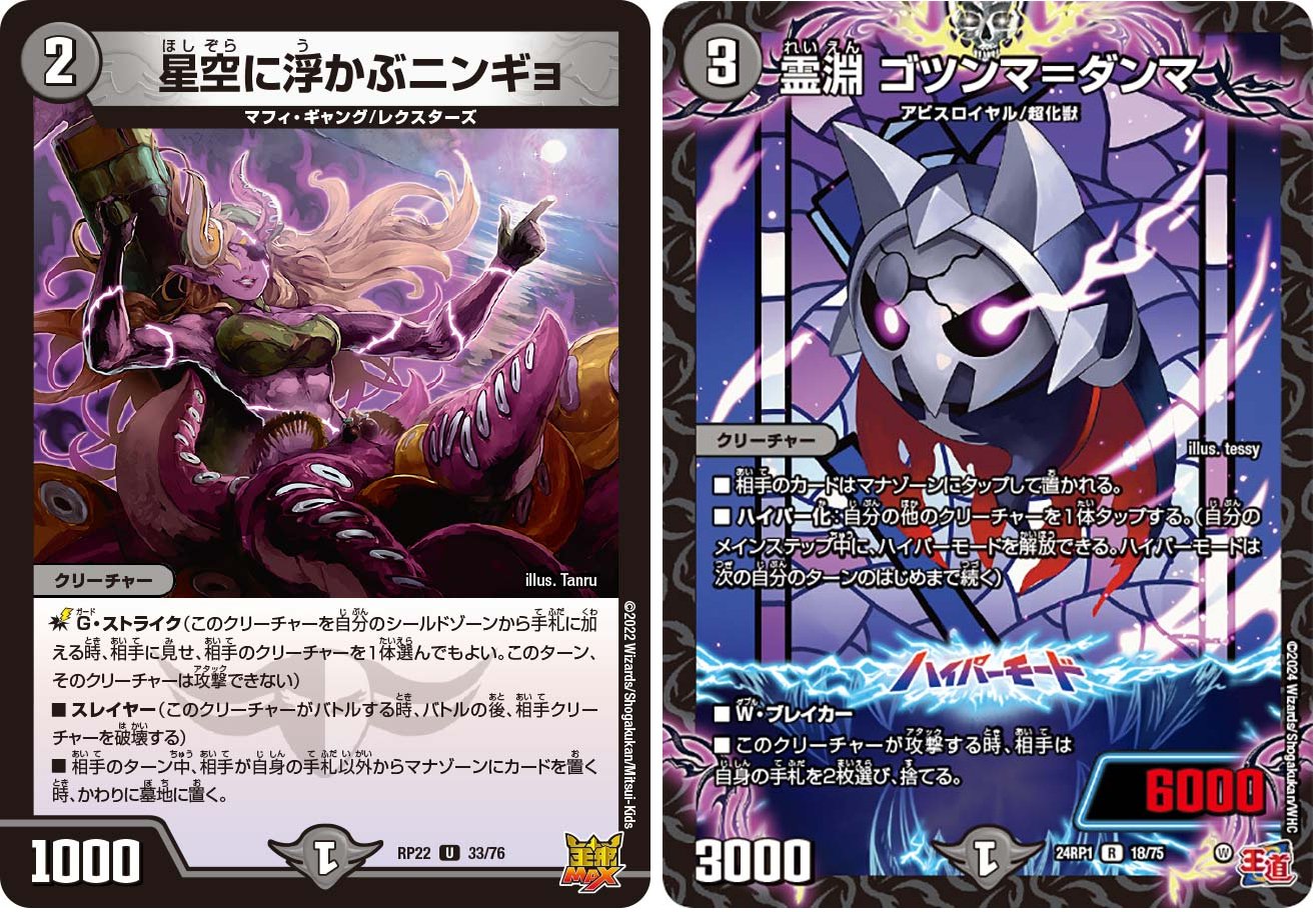 デュエパ】《超暴淵 ボウダン＝ロウ》60枚解説【レベル3】｜狭間レヴィ