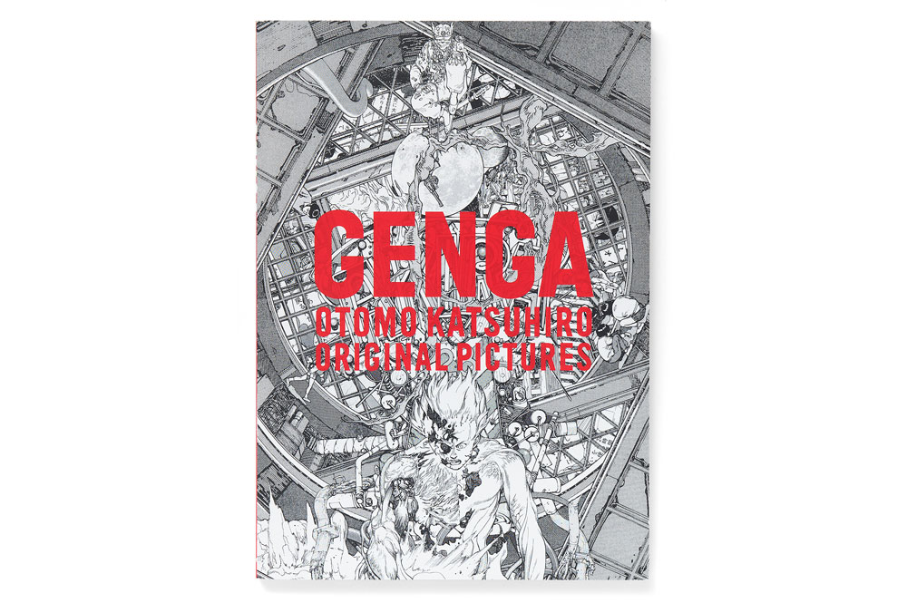 大友克洋 GENGA展 – Asyl