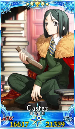 FGO】諸葛孔明(エルメロイⅡ世)のスキル・宝具と評価 | AppMedia