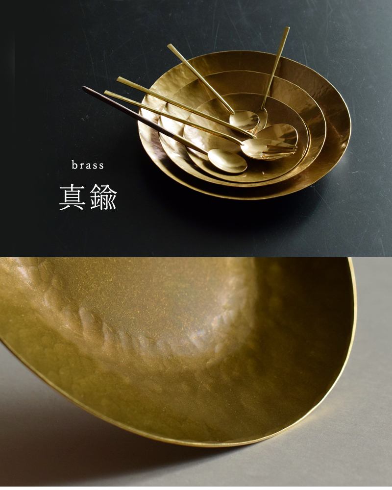 Lue ルー 真鍮の4寸平皿 025o | iroma..aranciato