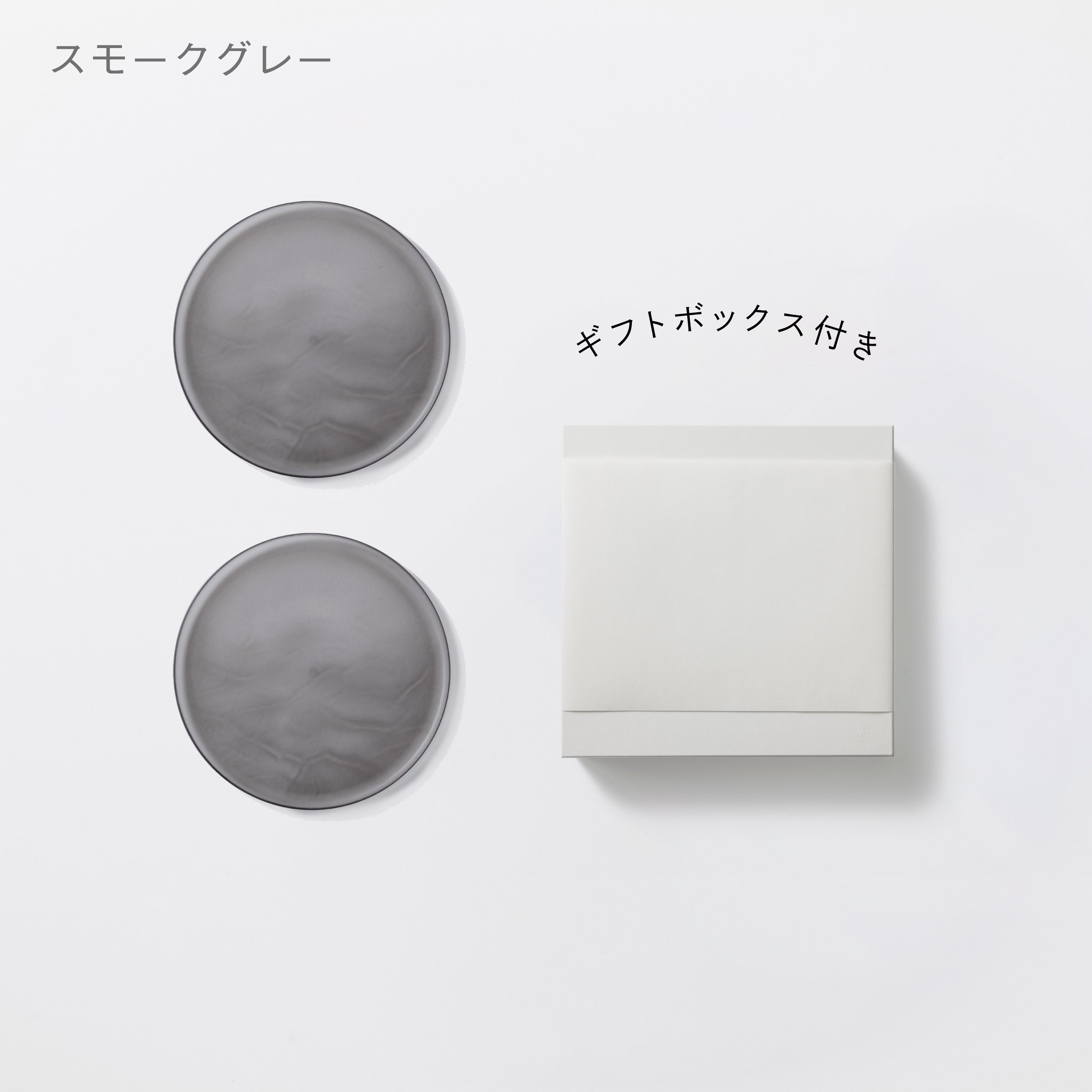 落としても割れない「大皿ウェーブ 各2セット ＋ 白色ギフトボックス付き」