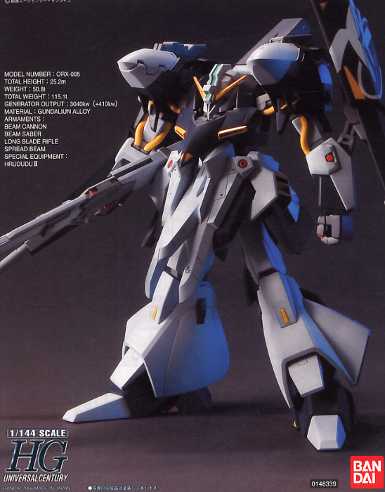 Bandai High Grade (HG) HGUC 1/144 Gaplant TR-5 Hrairoo - Argama