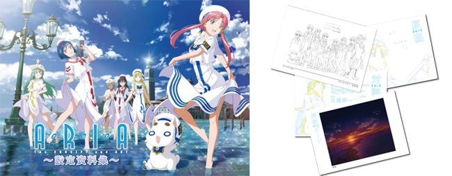 ARIA The AVVENIRE～海と音と語りの調律～」物販詳細のお知らせ – ARIA