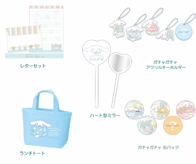 シナモロール オフィシャルグッズ販売 | シナモロールカフェ ご好評