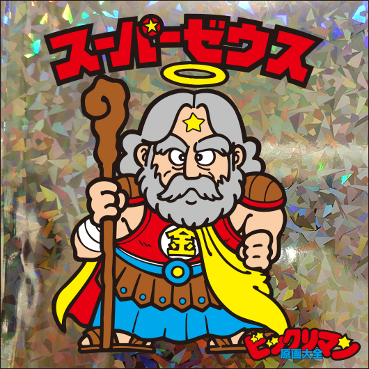 販売商品情報 | ビックリマン原画展 | PARCO GALLERY X | パルコアート.com