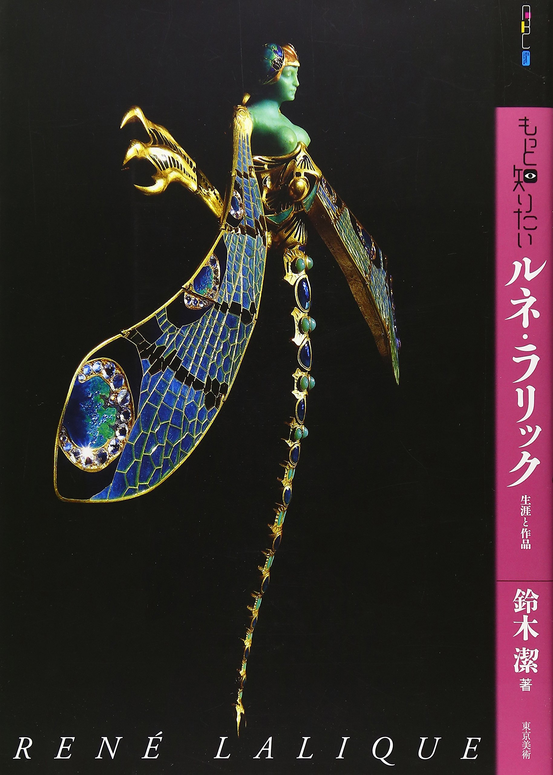 アールヌーボー、アールデコ～葛飾北斎のジャポニズム | 脳トレ曼荼羅