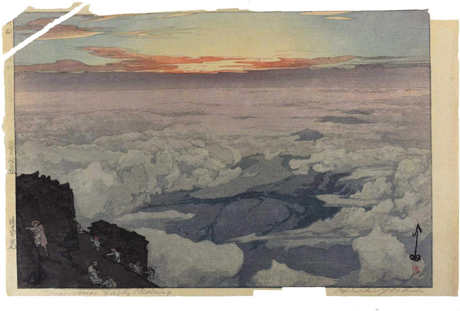 吉田博 - 御来光 #452 : 古美術きうんオンライン - 版画 販売