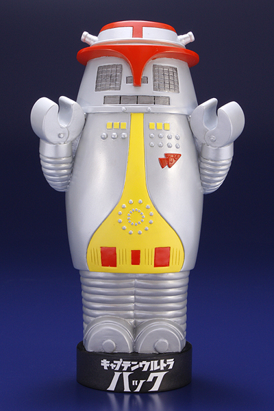 キャプテンウルトラ ハック