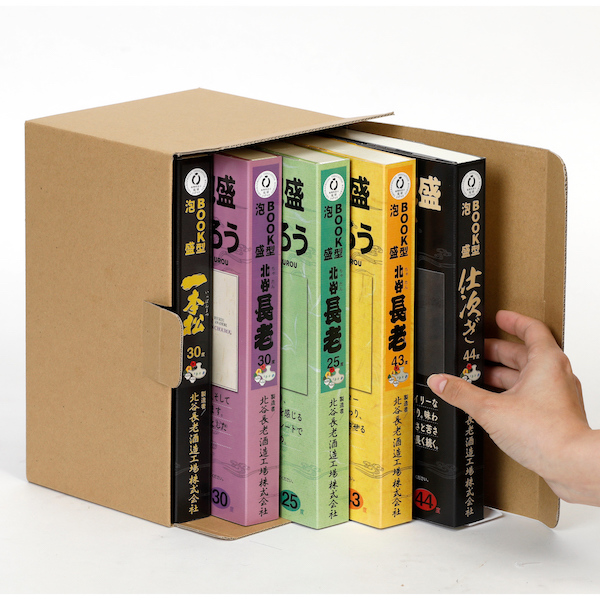 BOOK型泡盛 コンプリートセット 450ml x 5 オリジナル収納BOX付 / 北谷