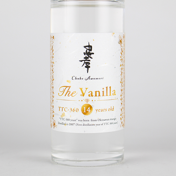 The Vanilla 14年古酒 43度,100ml ミニボトル / 忠孝酒造 / 泡盛