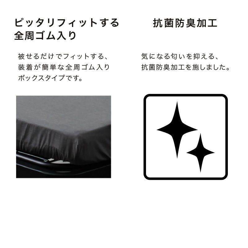 綿ボックスシーツカバー AX-BZA719 – アテックスダイレクト