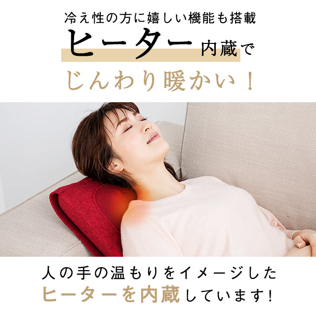 ルルド マッサージクッション プロ AX-HCL1480 – アテックスダイレクト