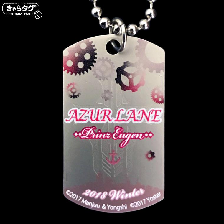 アズールレーン 赤城 ネックレス きゃらタグ アズールレーン2018 Wedding<エンタープライズ>