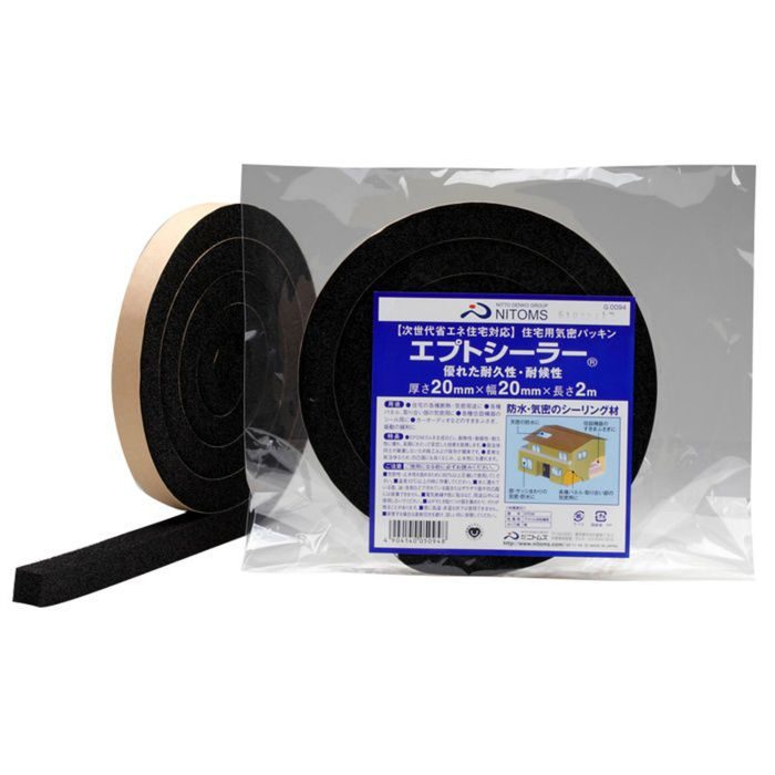 G0094 気密パッキン 住宅用 エプトシーラー 20mm×20mm×2m 黒 ニトムズ
