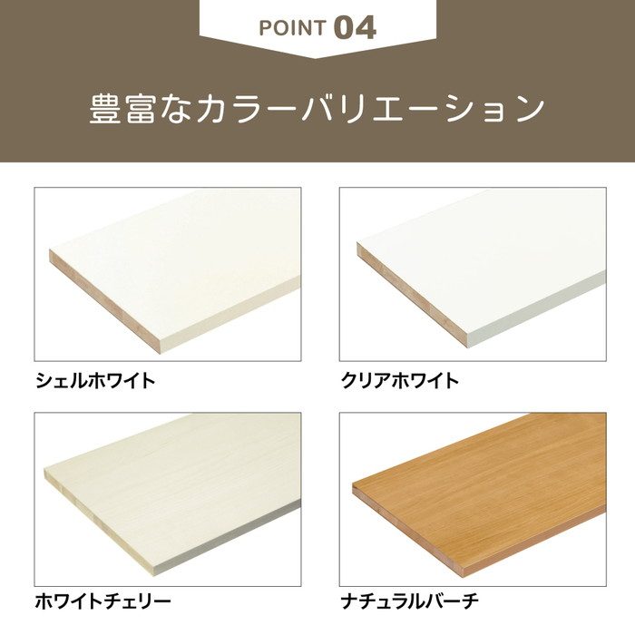 O20-063-WC アートランバー 20×200×900mm ホワイトチェリー【セール