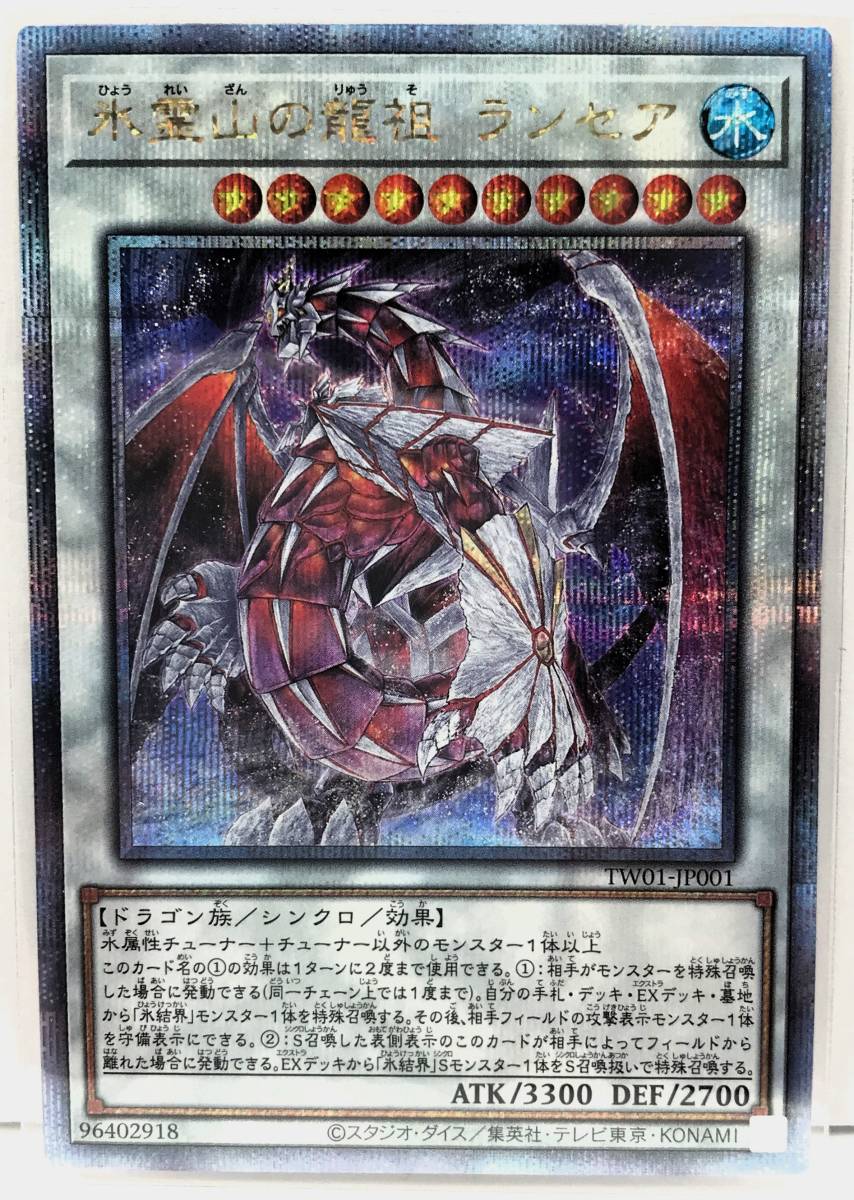 アズールレーン PSA10 ジャン・バール サイン入り ジャンバール psa10