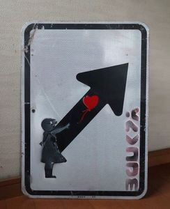 バンクシー 道路標識のYahoo!オークション(旧ヤフオク!)の相場・価格を