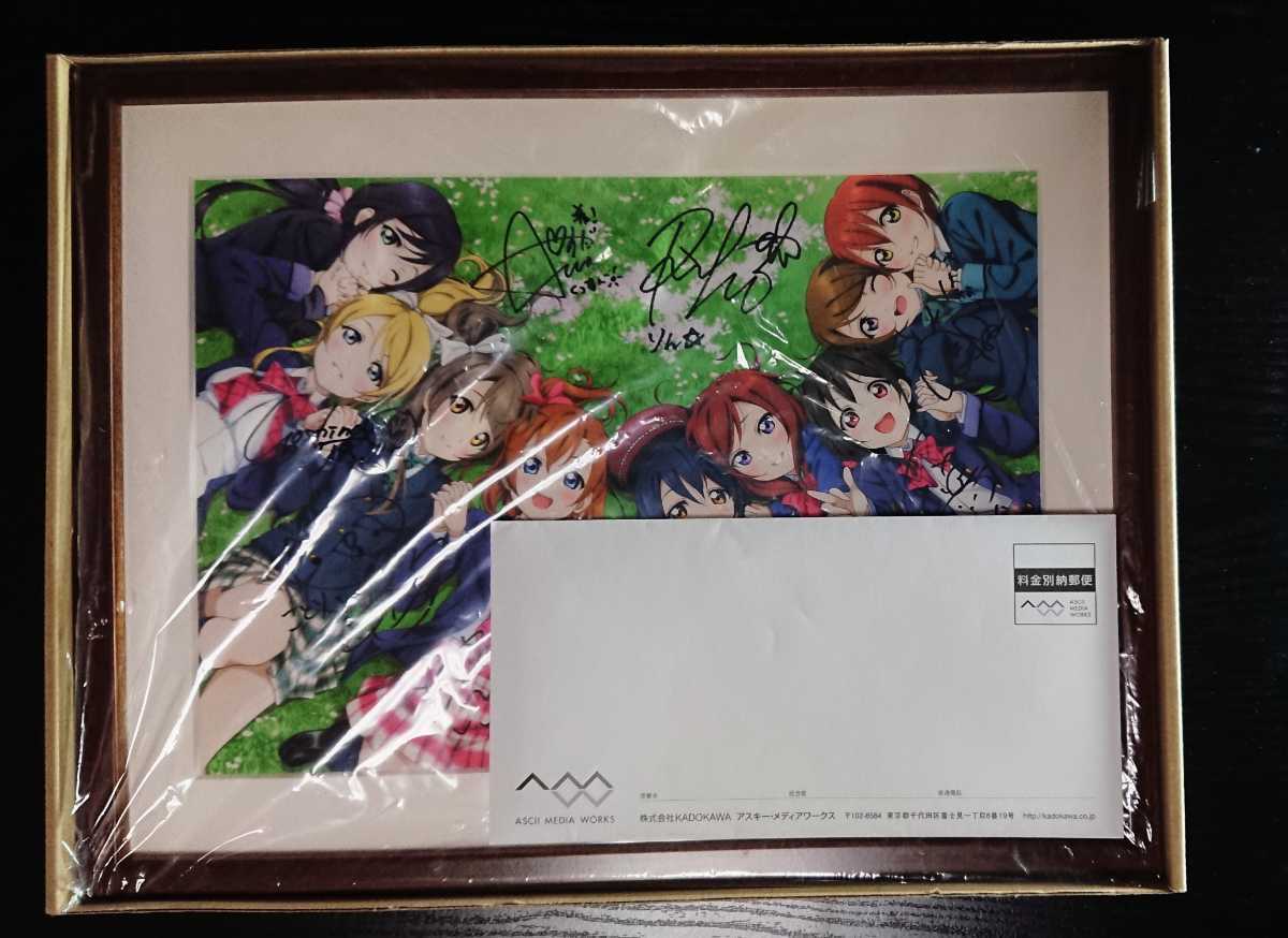 新品】 ラブライブ 直筆サイン入り 複製原画 ラブカ100P交換 ラブ