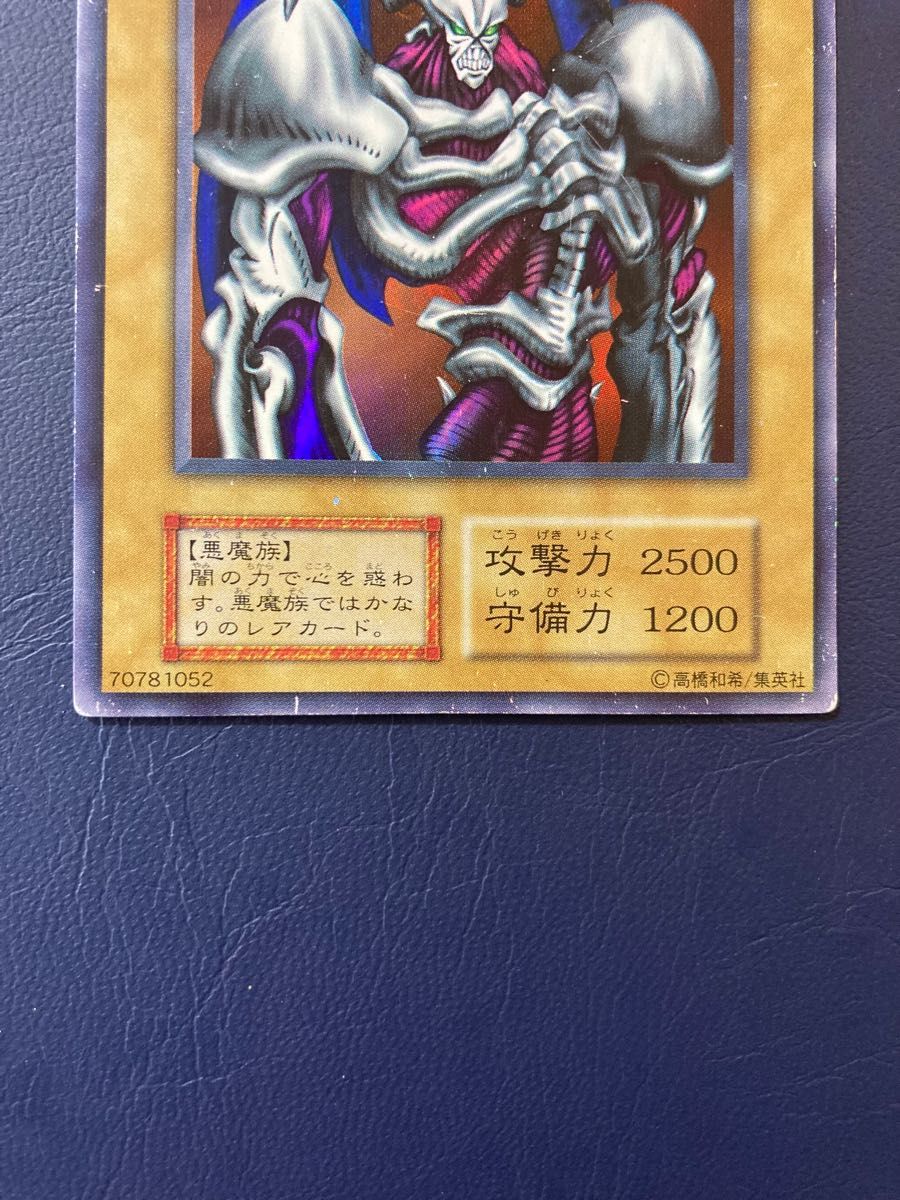 デーモンの召喚 初期 ウルトラレア 遊戯王 70781052｜Yahoo!フリマ（旧