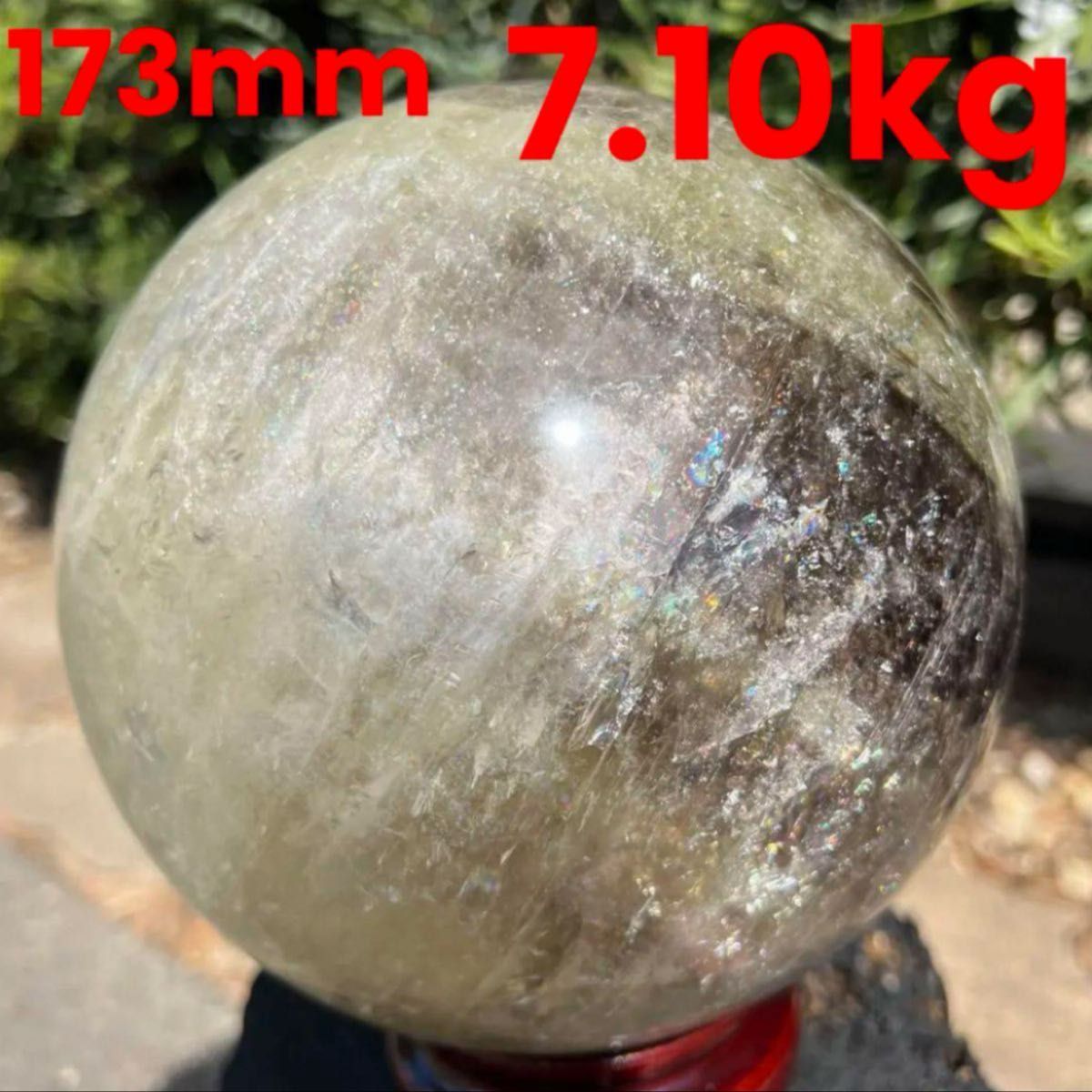 超極大7 10kg【幸運の石】 美煌レインボー シトリン 黄水晶 スフィア