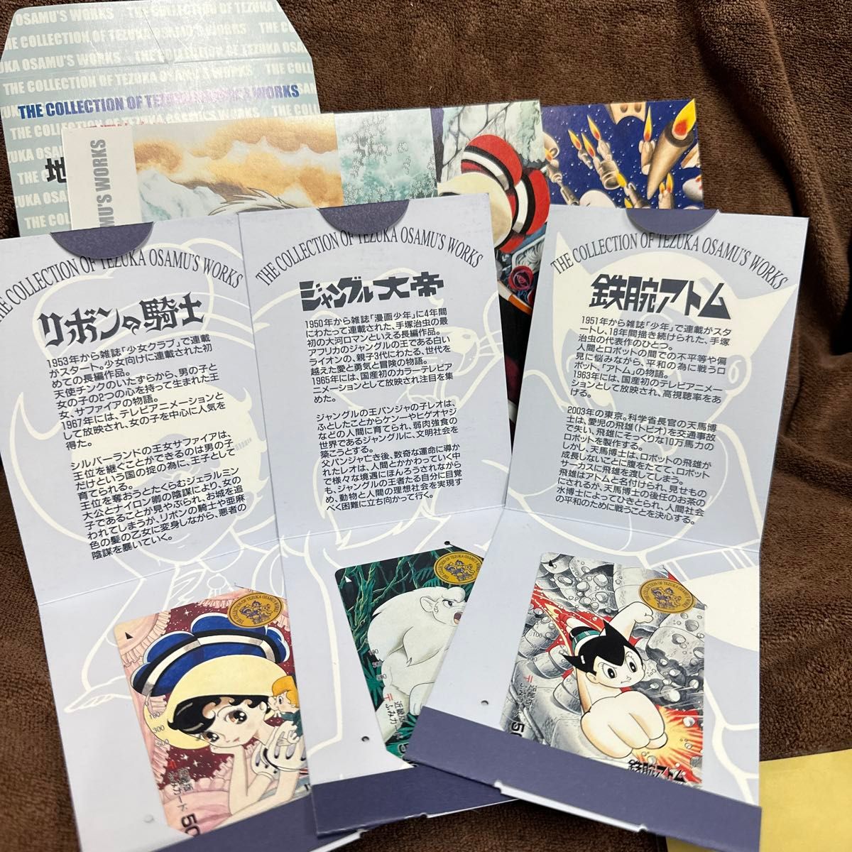 手塚治虫コレクション 近畿版ふみカード 地方版絵入りはがき レトロ