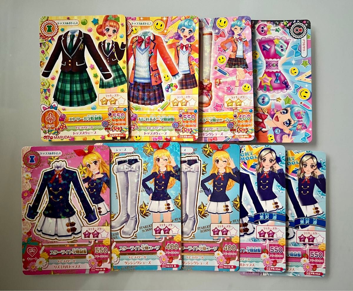 本日限定値下げ アイカツ アイカツカード 制服 9枚セット スターライト