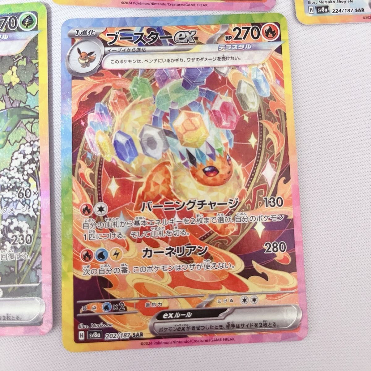 ニンフィアセット】V SA ＆ex SAR