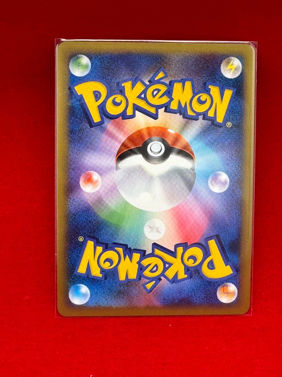 ポケモンカード メガニウム ソウルシルバーコレクション 009/070 1ED