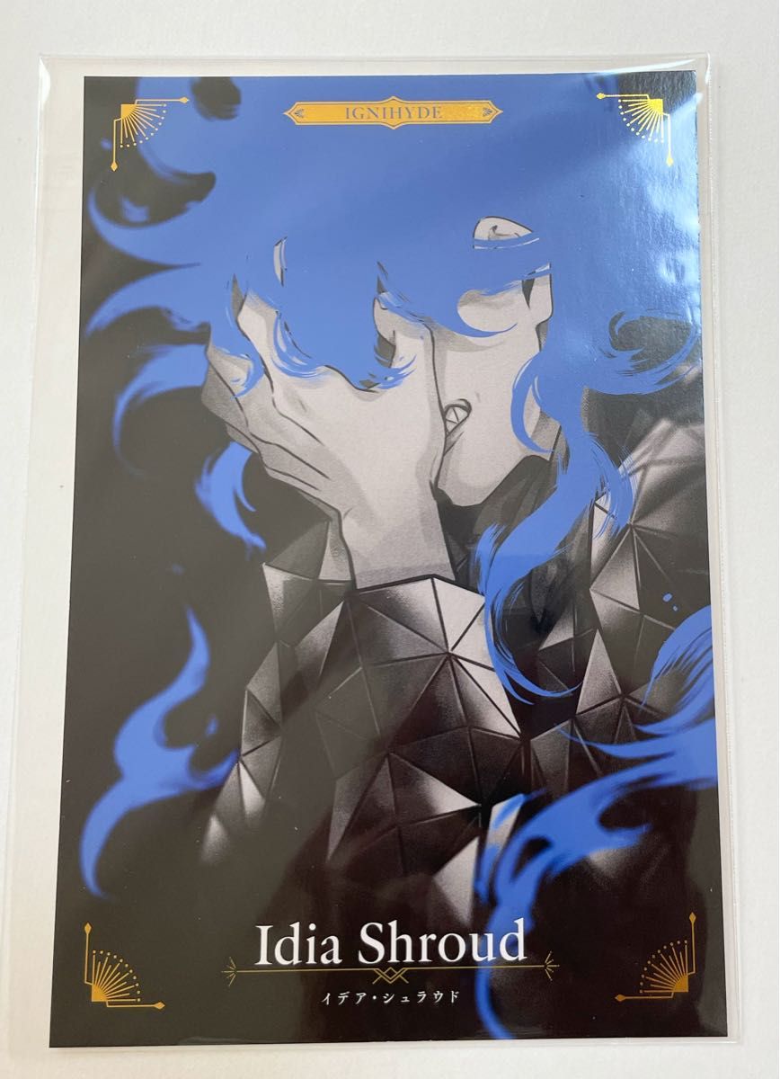 ツイステ イデア・シュラウド イグニハイド カウントダウン ポスト