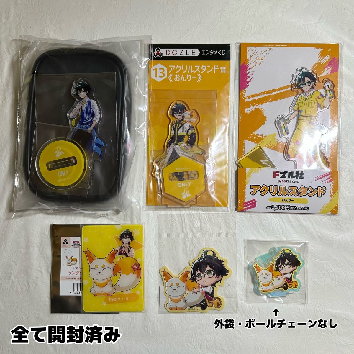 大特価 】ドズル社 おんりー グッズ セット まとめ売り｜Yahoo!フリマ