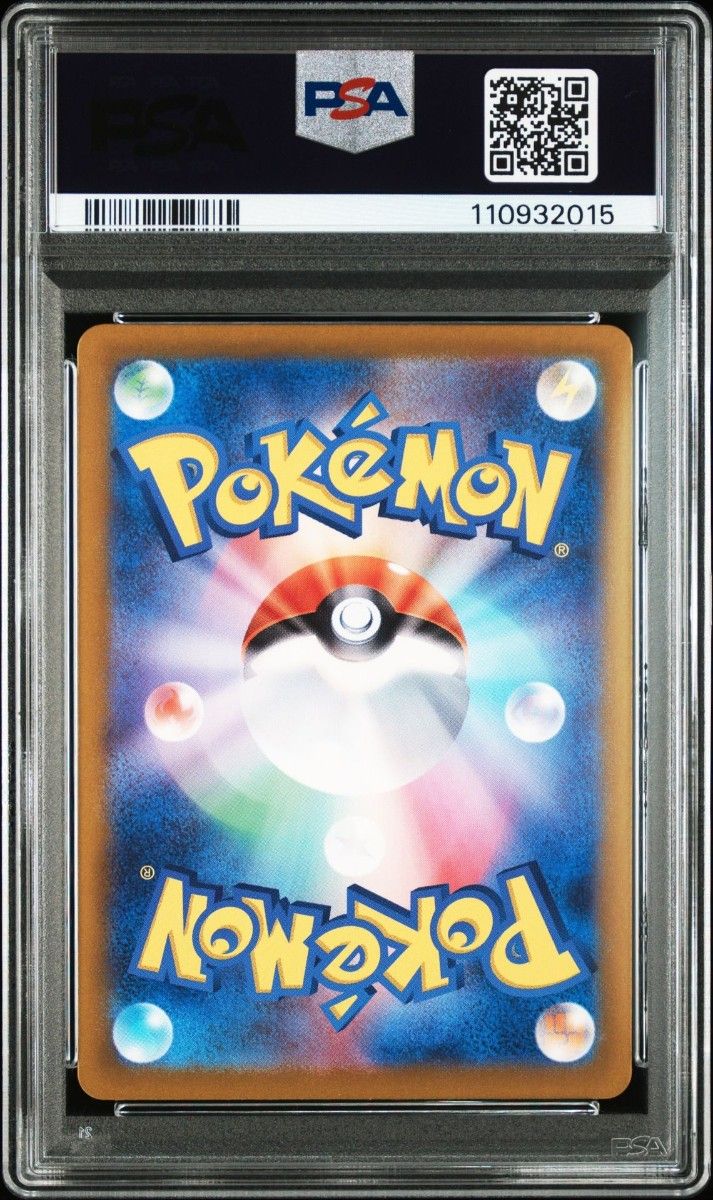 PSA10】カビゴン AR SV2a ポケモンカード151 181/165｜Yahoo!フリマ