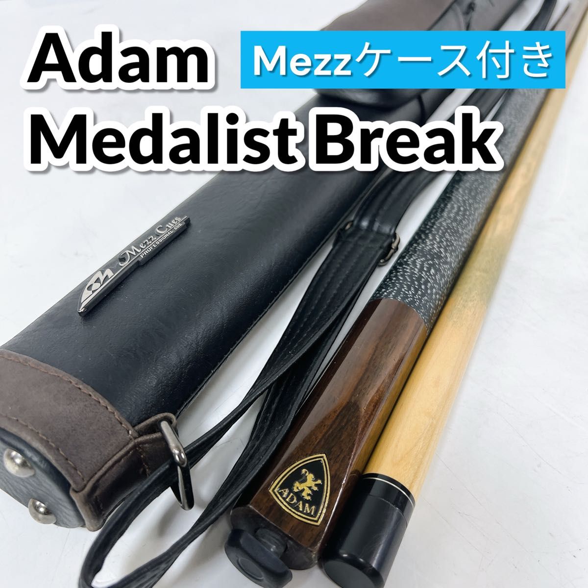 Adam アダム ブレイクキュー ビリヤードキュー メダリストブレイク