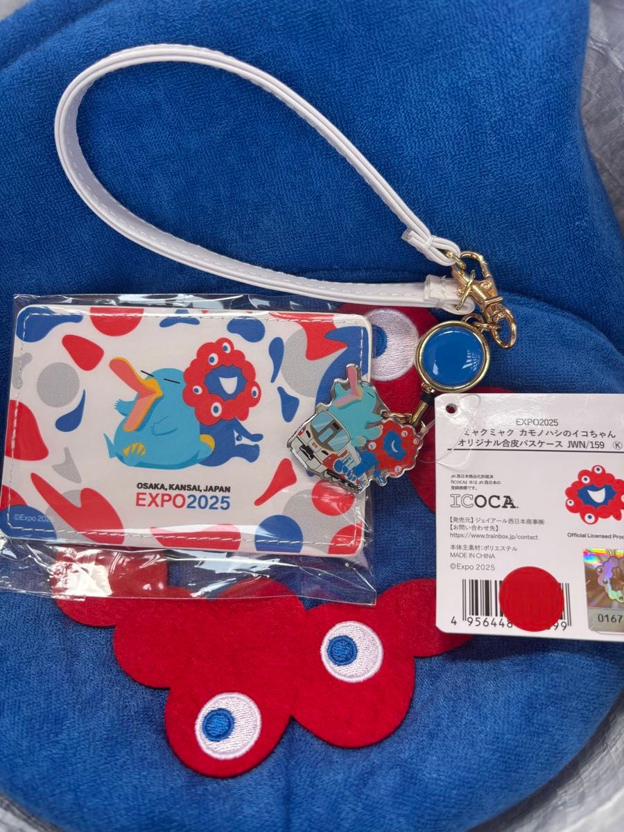 大阪関西万博会場限定 ミャクミャク イコちゃんコラボ合皮パスケース